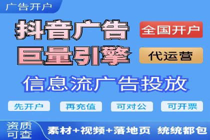 快手信息流广告如何助力品牌增长？看这些案例！
