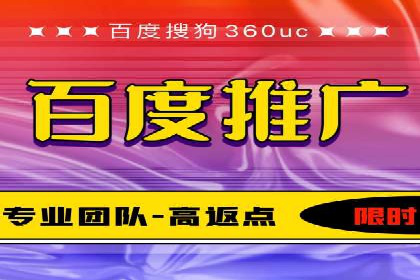 案例展示：专业SEM托管服务为企业带来精准流量