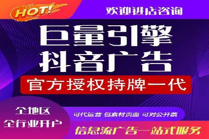 信息流代理案例分析：广告投放新趋势